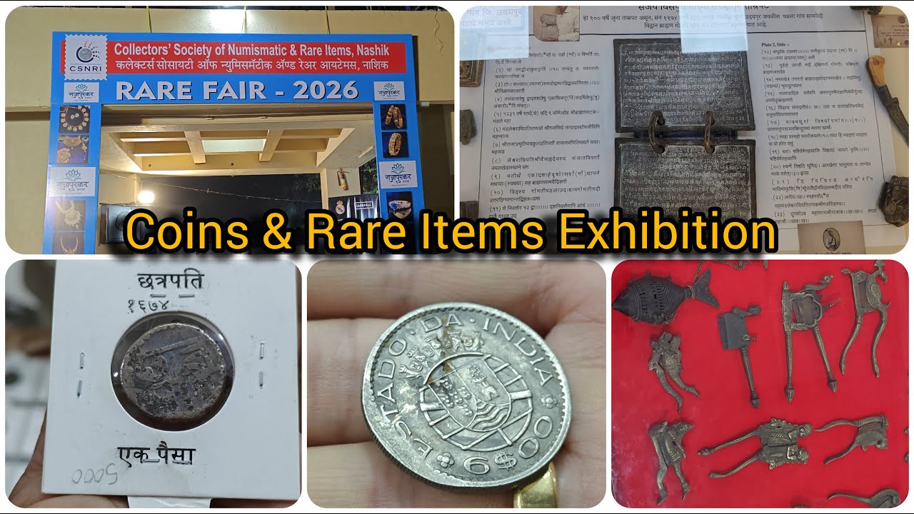 Rare Coins🪙 and Unique Historical items Exhibition दुर्मिळ नाणी| #exhibition #nashik #video #explore