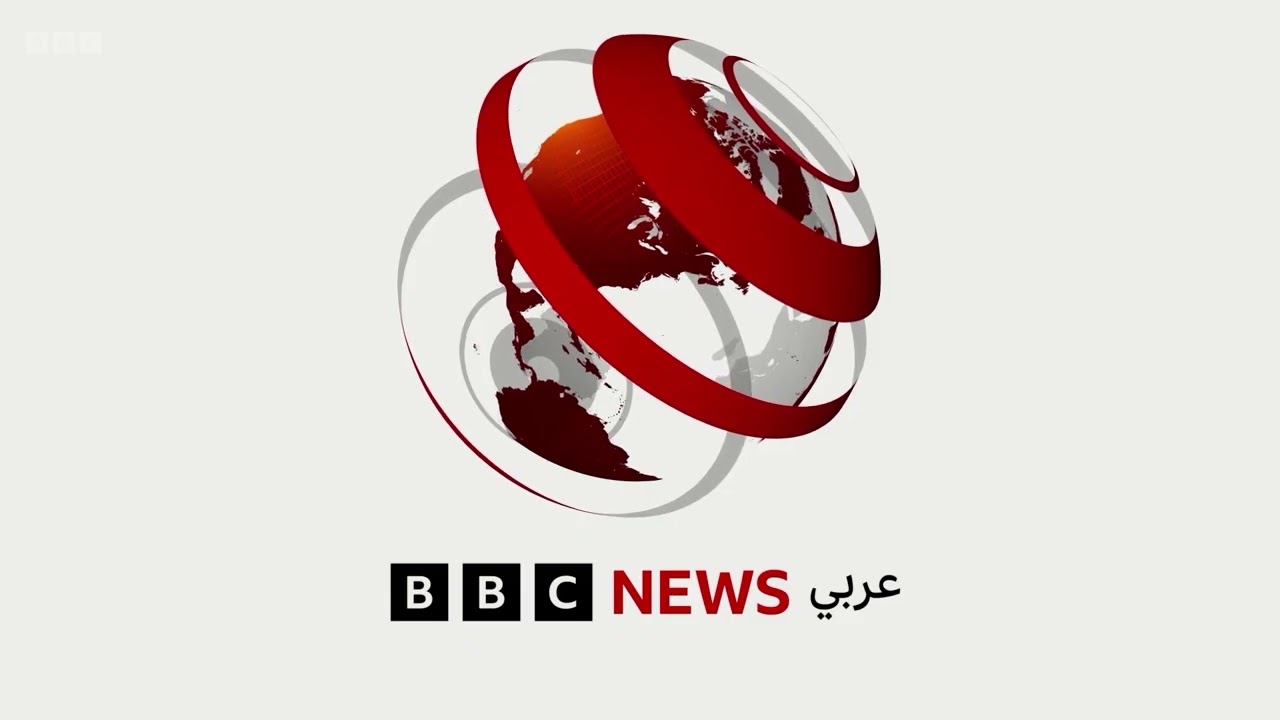 BBC Arabic globe loop