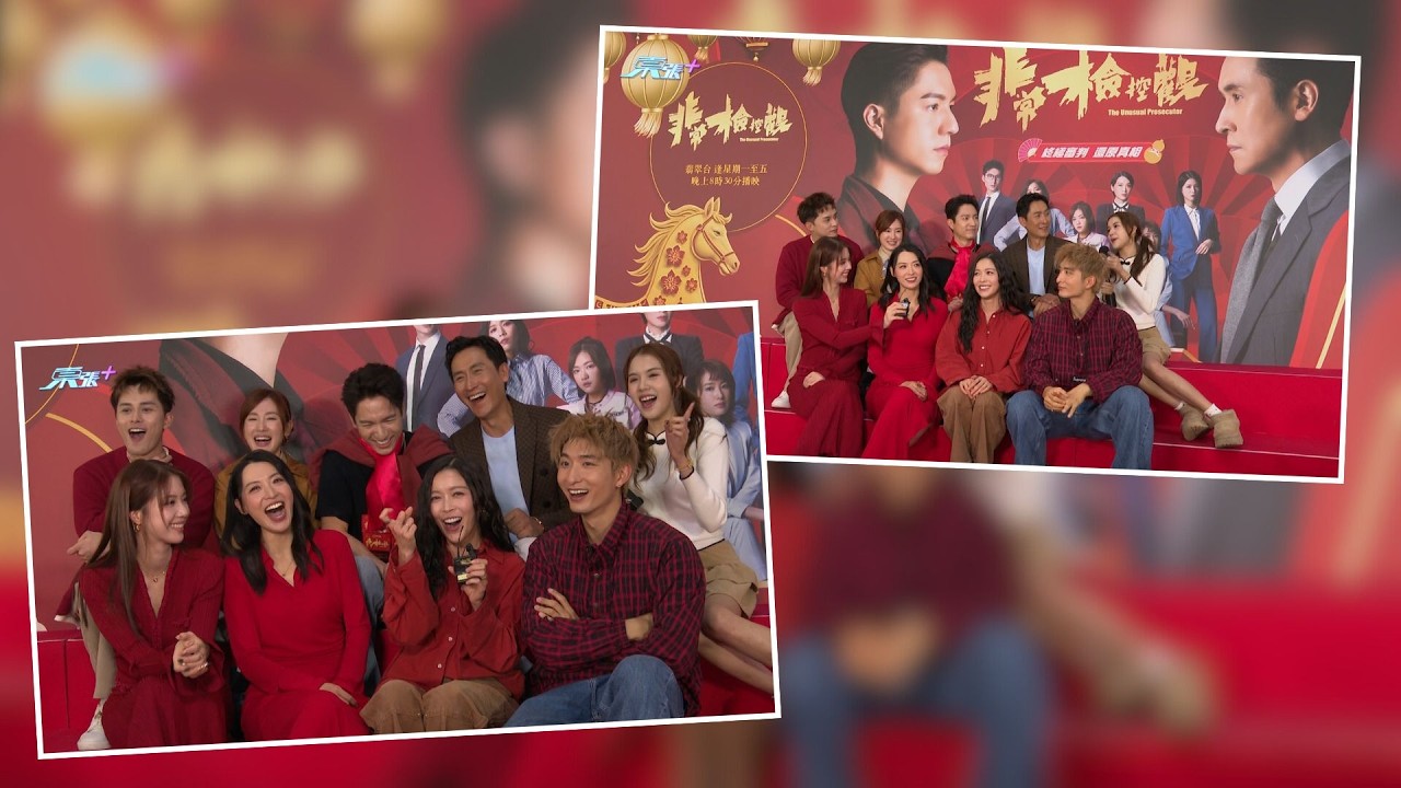 東張西望｜《非常檢控觀》仝人商場拜早年　馬神煒哥派揮春冧觀眾｜非常檢控觀｜馬德鐘｜陳煒｜何廣沛｜蔣家旻｜吳偉豪｜賴慰玲｜張馳豪｜陳曉華｜鄧凱文