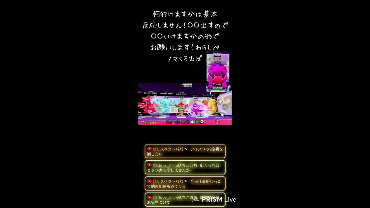 交換募集！イベドラ欲しい