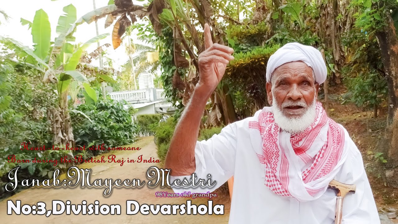 Janab Mayeen mestri \ No3:Division \ Devarshola \ gudalur