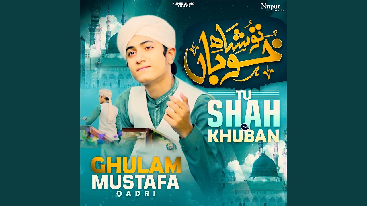 Tu Shah-E-Khuban