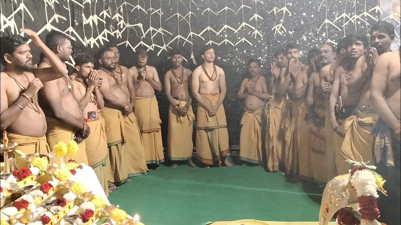 శరణు ఘోష