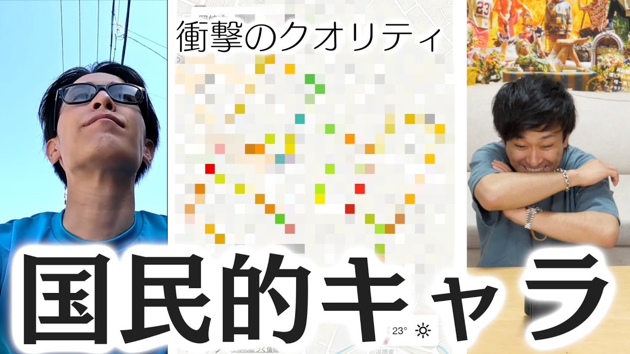 汲み取り力高男に自転車で描いた絵を当ててもらえるまで終われません！！