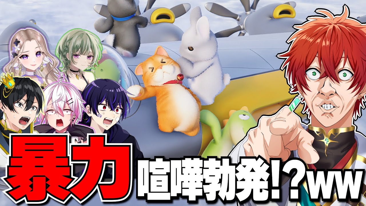 【Party Animals】話題のぐにゃぐにゃ動物パーティーゲーム【女研ラジオ】