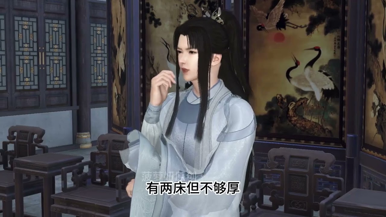 第一百零一集 #逆水寒 #古风 #二次元 #大宋映画 #剧情