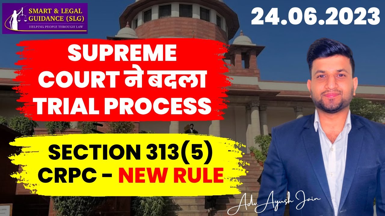 वकीलों की मर्जी चलेगी? 😳 - Sec 313(5) CRPC | Supreme Court Latest Judgment 2023 | Ayush Jain Sir