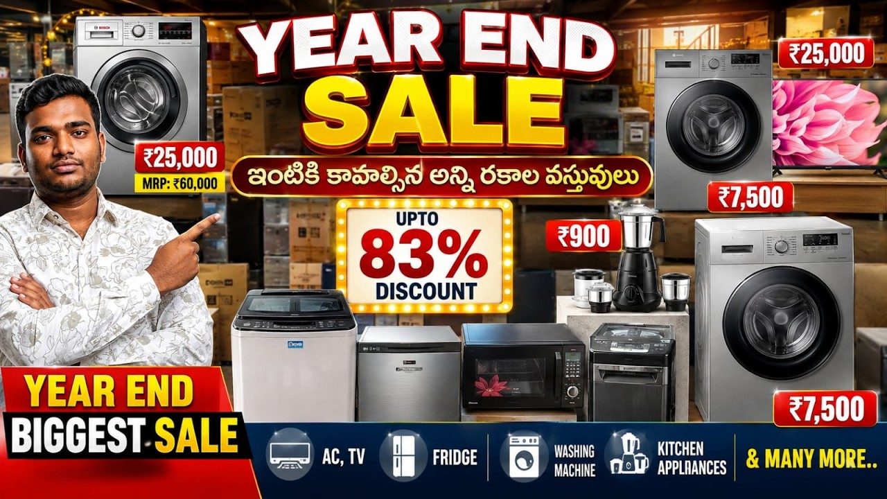 మీ ఇంటికి కావాల్సిన అన్ని Home & Kitchen Products 80% Discount Offer #homeappliances #kitchengadgets