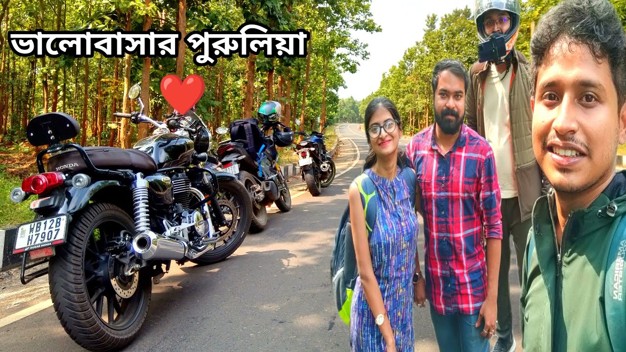 Purulia bike trip 2022 || Howrah to Purulia || Kolkata to Purulia || Episode 1 || Travel with Raj @7