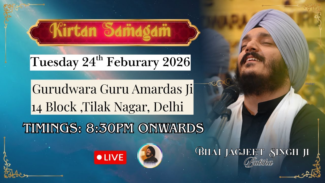 LIVE Samagam | Bhai Jagjeet Singh Ji Babiha From Grudwara Guru Amardas Ji, 14 Block Tilak Nagar