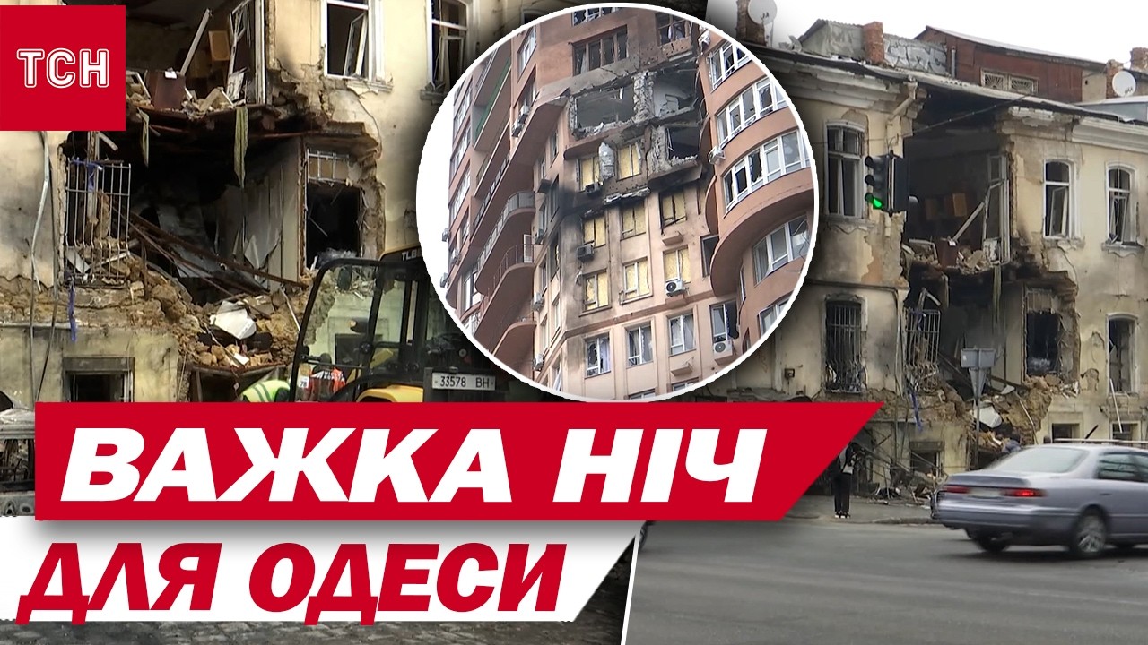 ОДЕСА! Тільки полягали спати – і тут ВИБУХИ! Прямі влучання дронів у будинки!