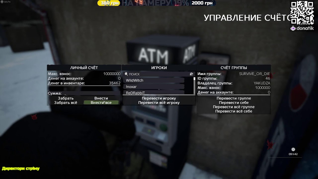 dayz