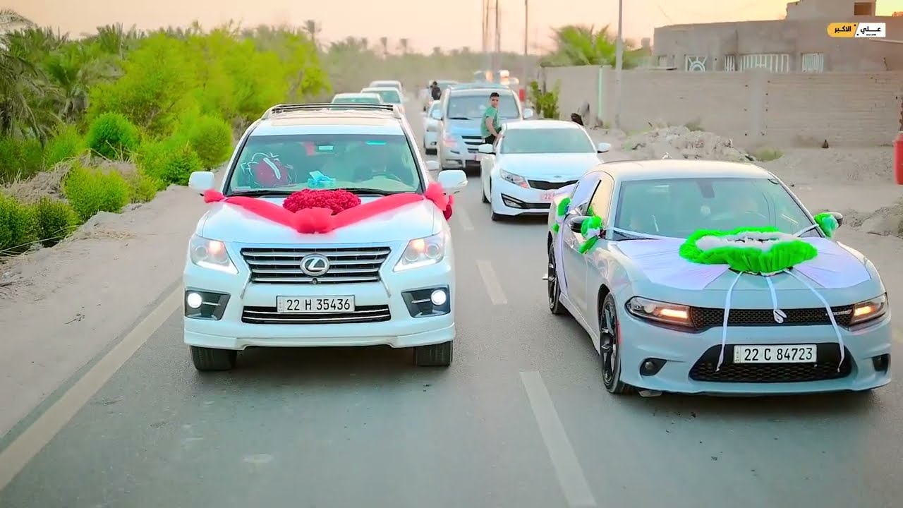 حفل زفاف أبناء العم حسنين مضر و سجاد اسعد         للحجز أو الاستفسار 07726645960 