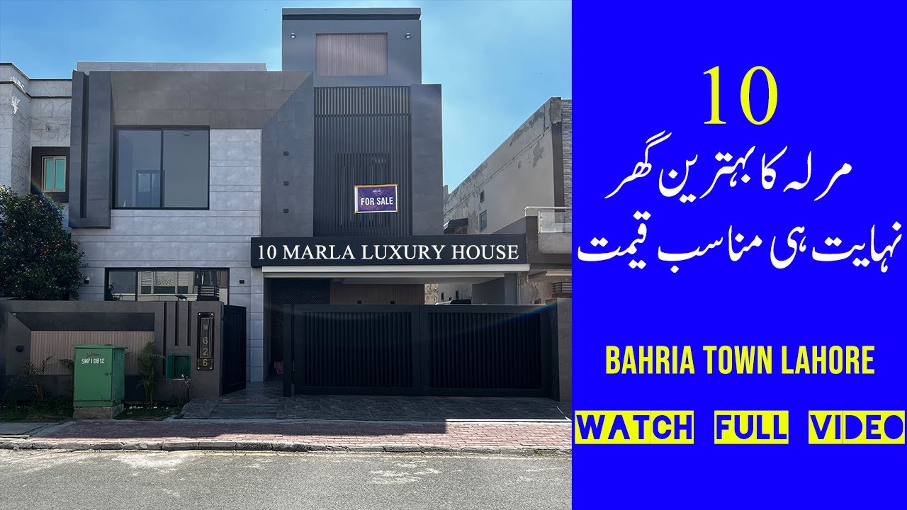 Luxury House In Bahria Town Lahore | 10 Marla House For SALE | Ij Estate & Builders