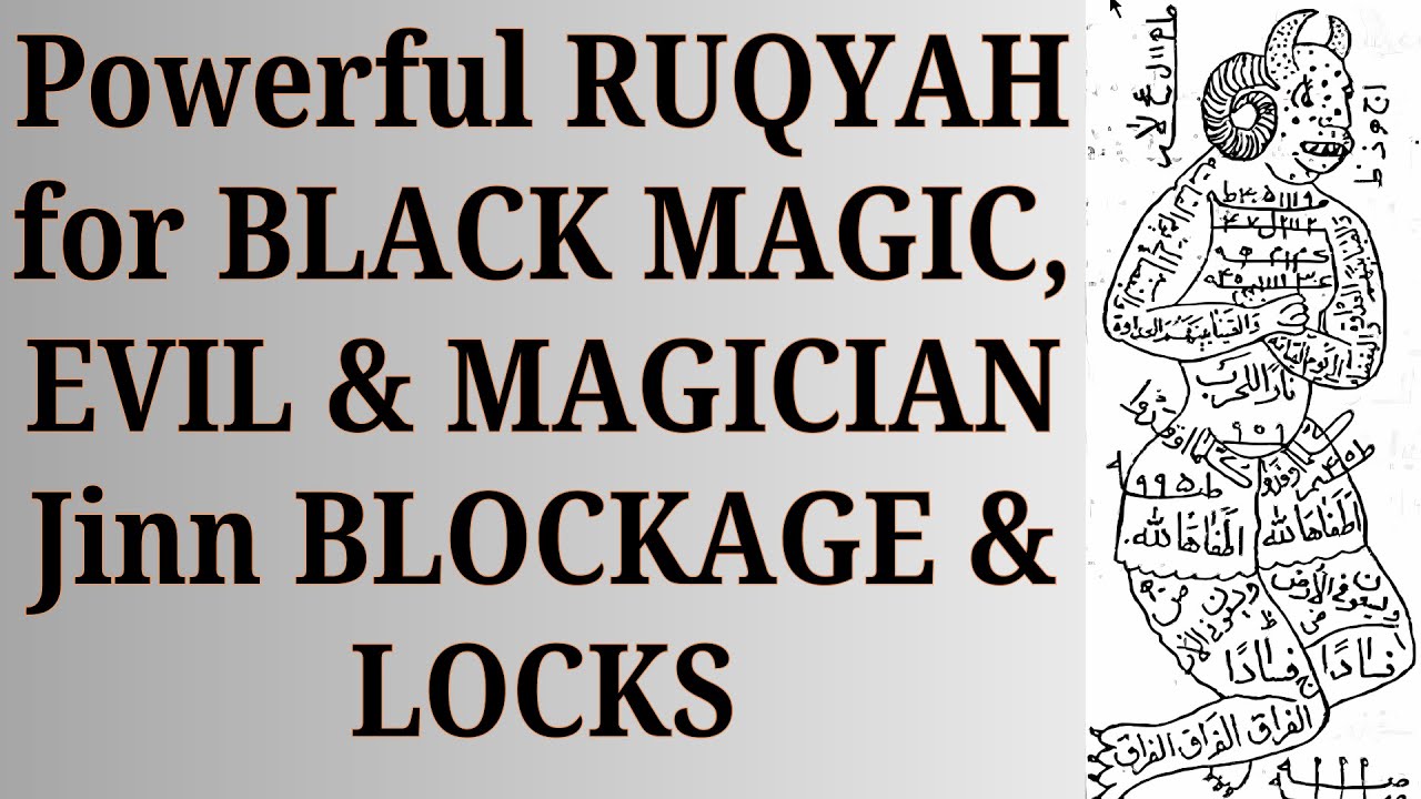 Powerful RUQYAH for BLACK MAGIC, EVIL JINN, BLOCKAGE & LOCKS