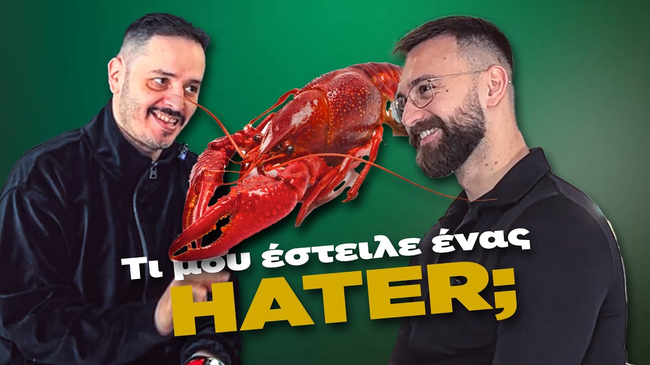 Τα ΧΕΙΡΟΤΕΡΑ hate comments που λάβαμε με τον Τσουβέλα!