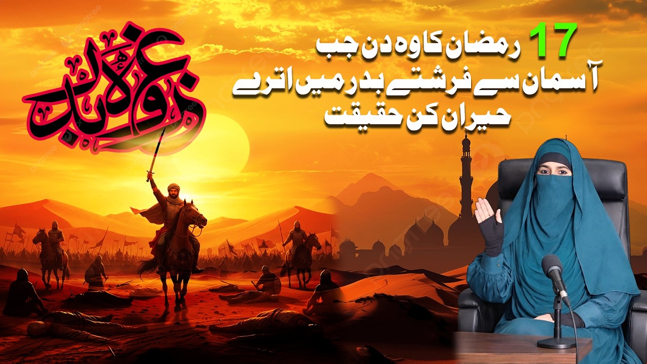 JANG E BADAR