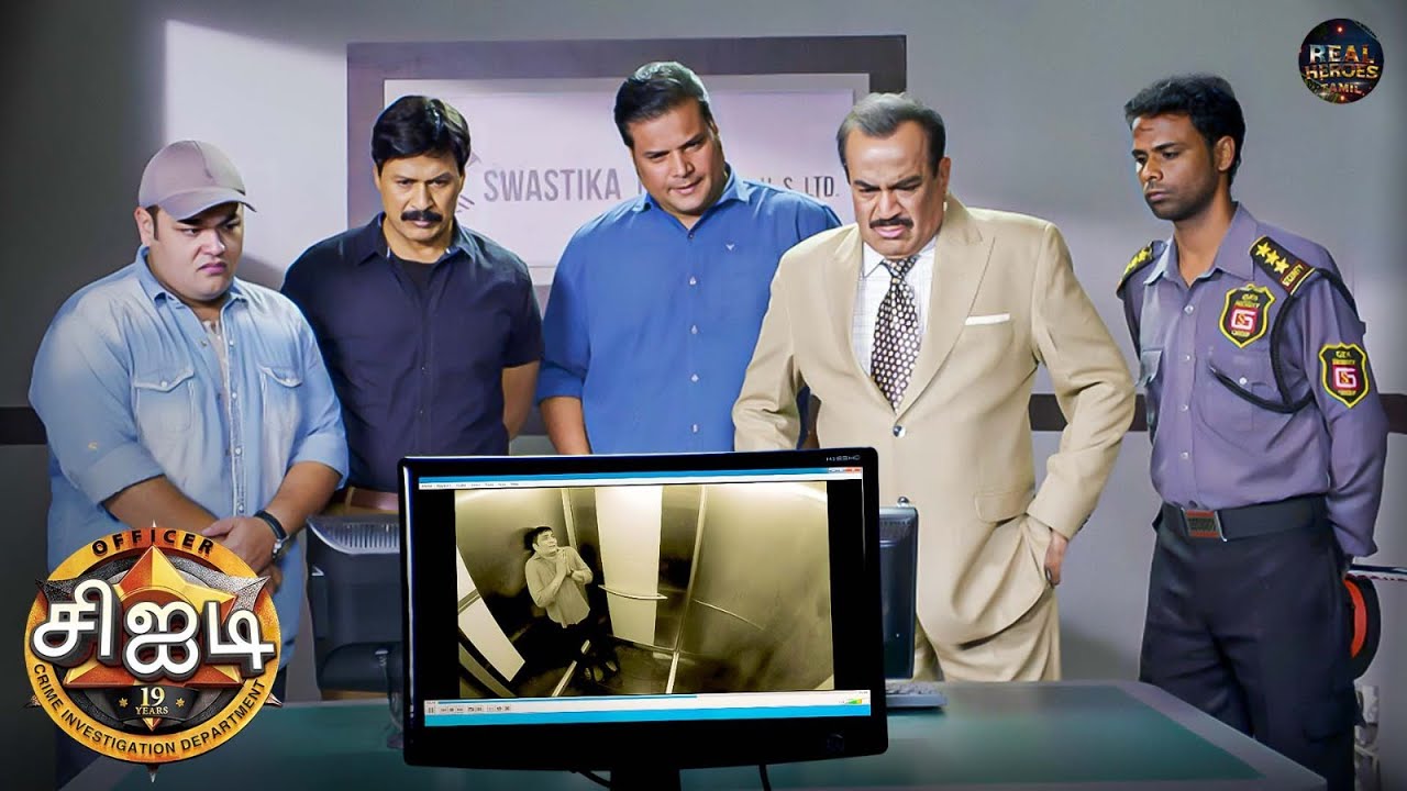 சிசிடிவி காட்சிகளில் இருந்து சிஐடிக்கு ஒரு துப்பு கிடைத்தது | Best Of CID Tamil | New Episode