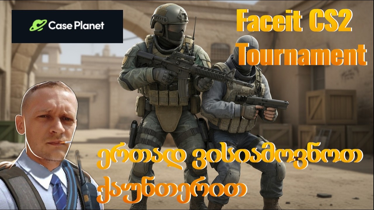 CS2 ტურნირი Faceit ზე CasePlanet თან ერთად ! 5 დანა საპრიზო ფონდი !