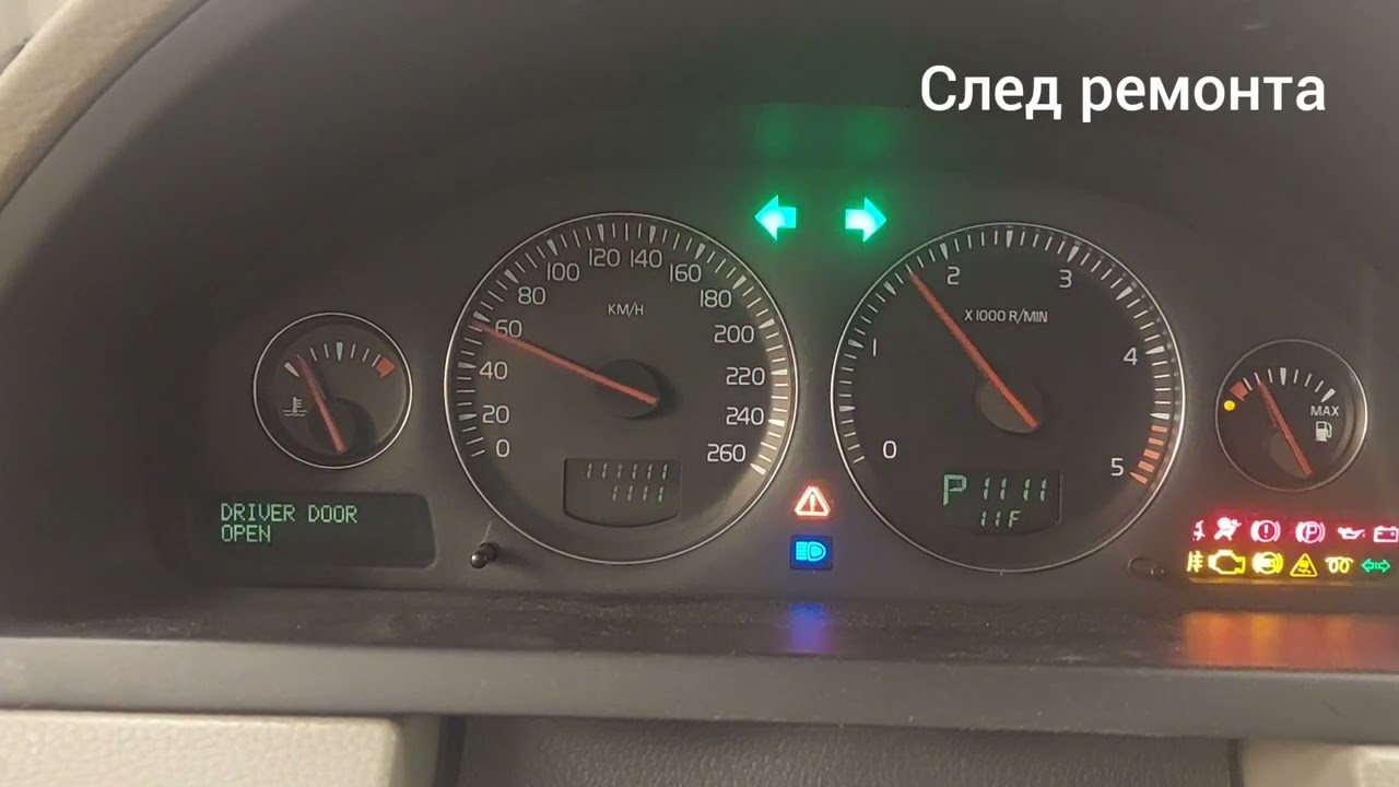 Volvo XC90 - Instrument cluster repair