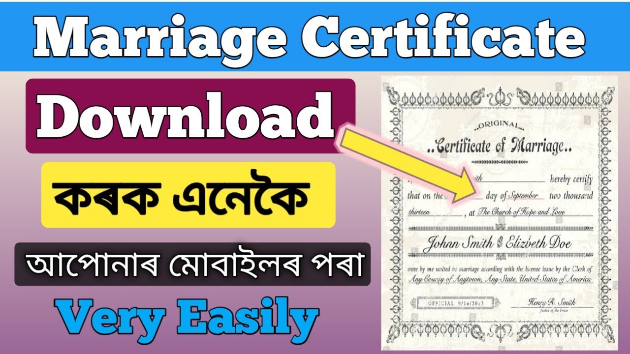How to download Mariage Certificate Online in Assam/get marriage Certificate / artps portal / apply