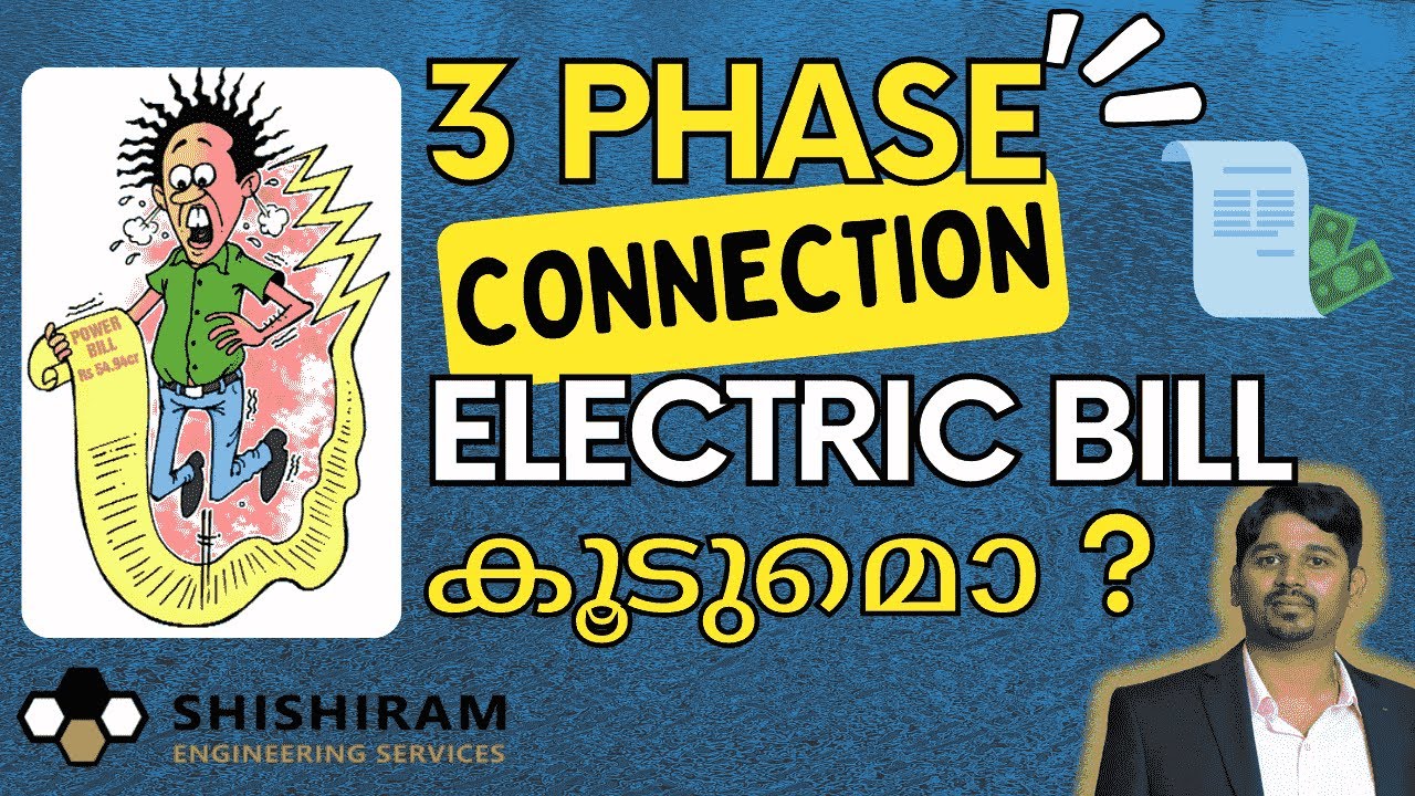 How 3 Phase Connection Increase Electricity Bill | 1 Phase or 3 Phase Better for New House | KSEB