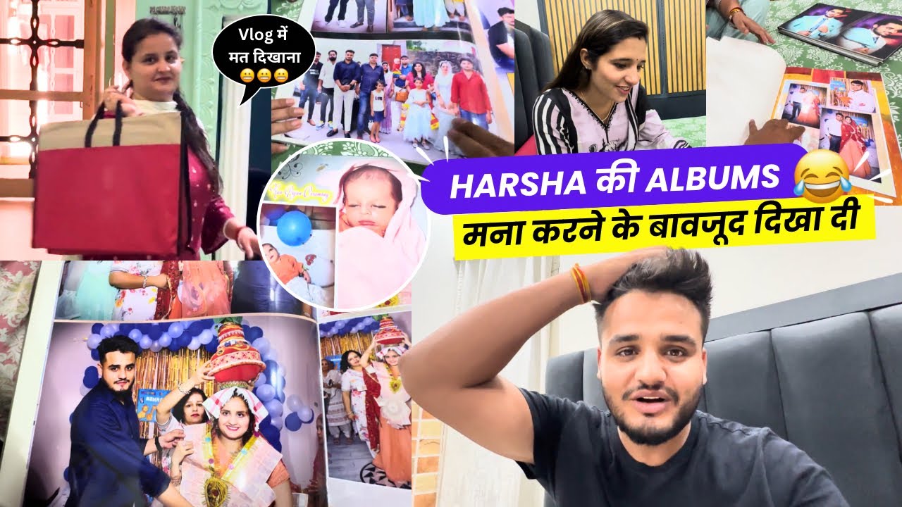 बहन की Shaadi और कुआँ पूजन कि Videos 😍🤩