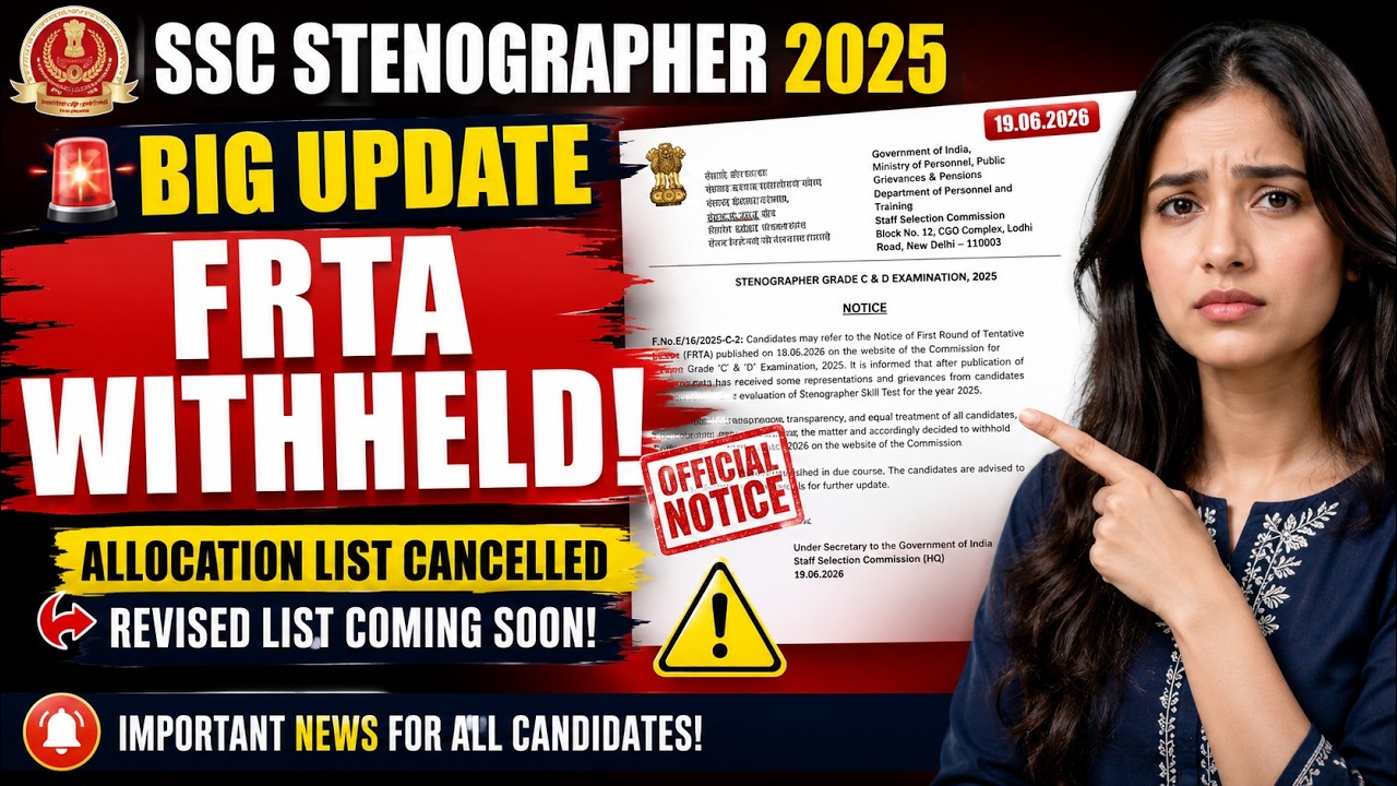 🚨 SSC Stenographer 2025 BIG UPDATE | FRTA Withheld by SSC | Revised Allocation List Soon | SSC Steno