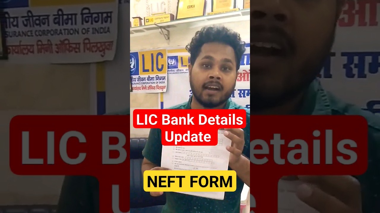 Bank Details Update NEFT Form #lic #neft #shorts