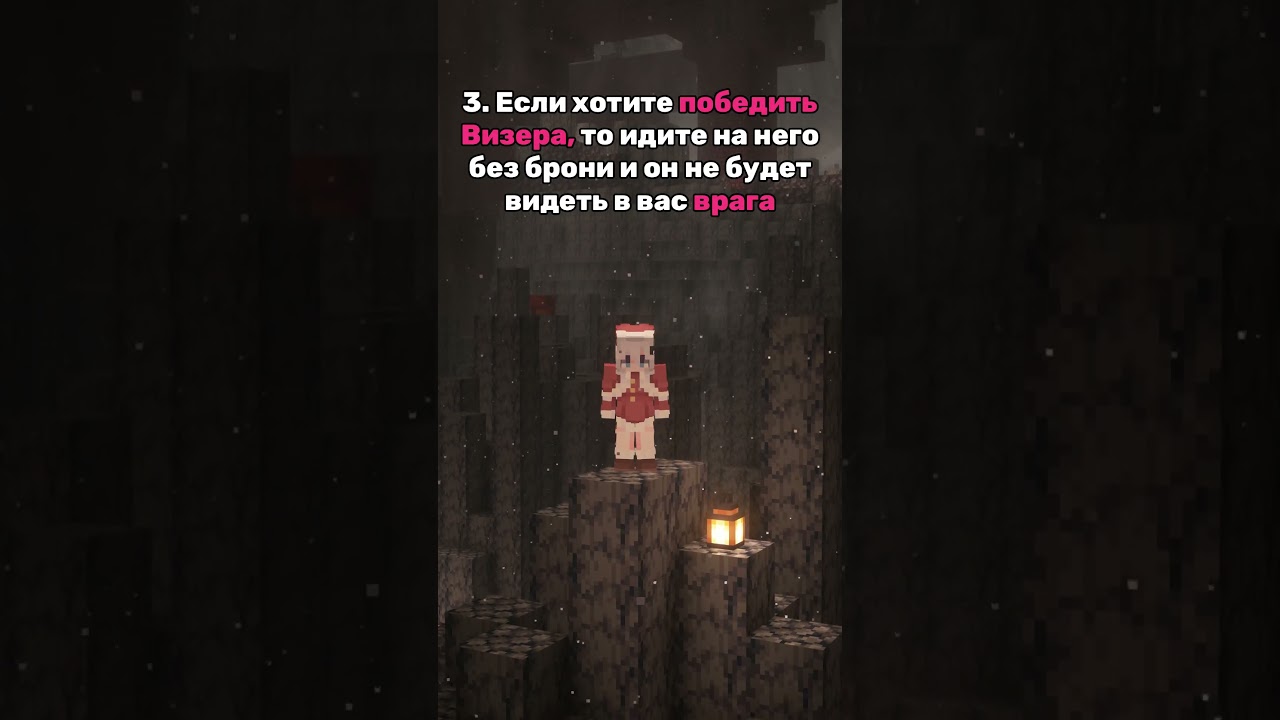Советы новичкам #minecraft #майнкрафт #мем #майн #тренды #memes #подпишись #online #global