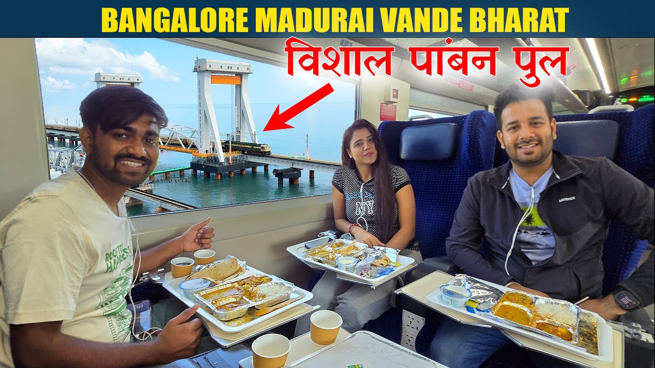 20672 Bangalore Madurai Vande bharat express Journey * आख़िर दक्षिण भारत में वंदे भारत कैसी है *