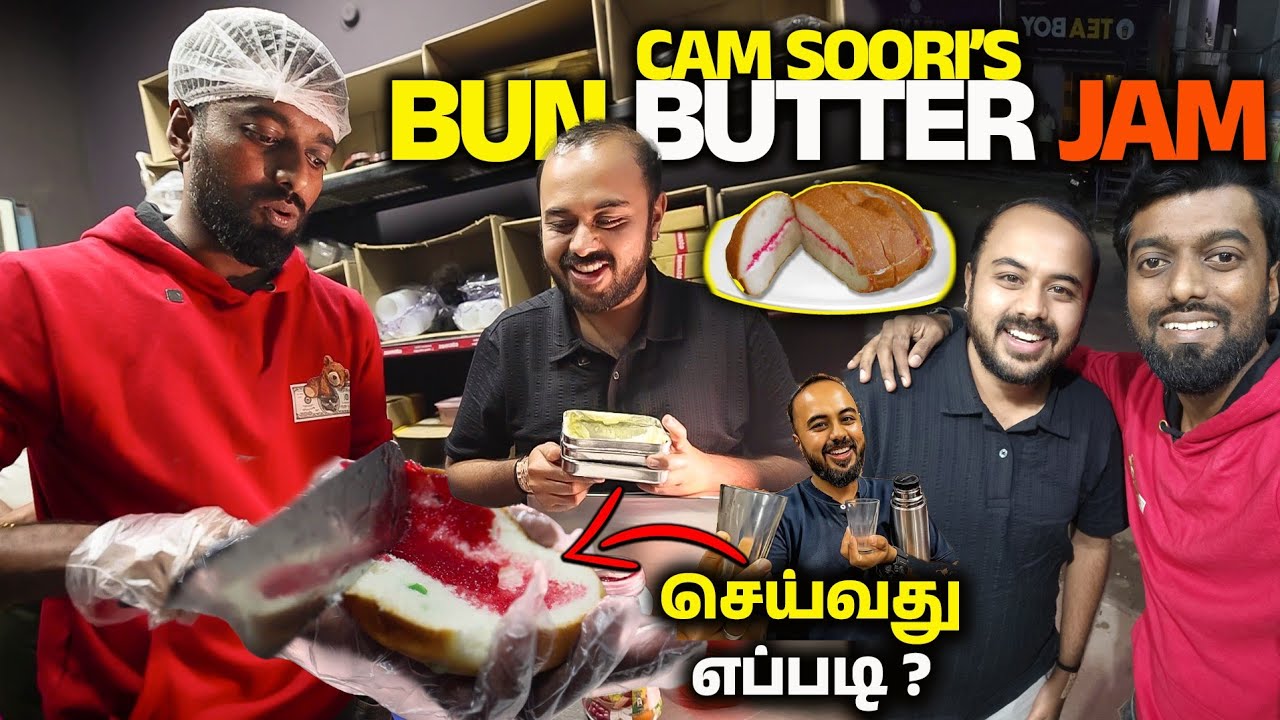 CAM SOORI Style BUN பட்டர் JAM செய்வது எப்படி ⁉️ Hosur - Hilux Surprise !! | DAN JR VLOGS