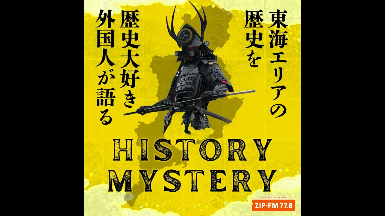 #188 今年は午年！「山内一豊 と馬の話」