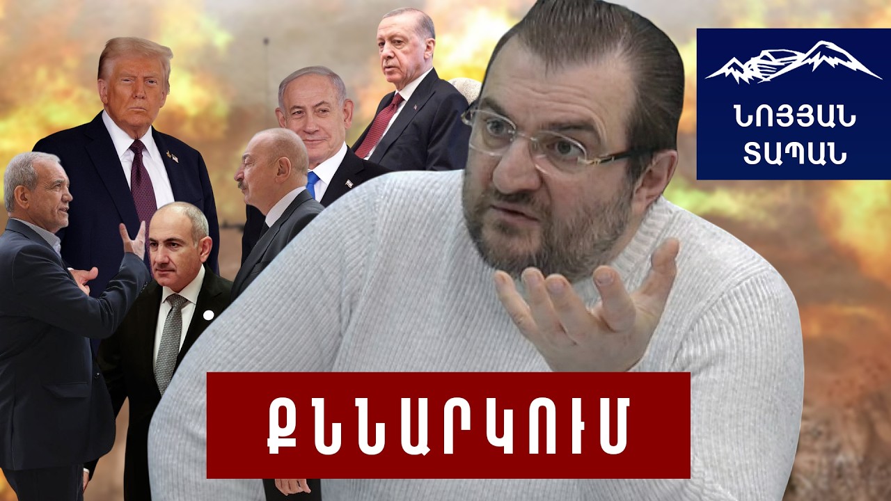 Իրանը կոշտ զգուշացրեց Ալիևին, նա հետքայլ արեց․ հաջորդը Թուրքիան է․ կրակը արագ կարող է տարածվել ՀՀ