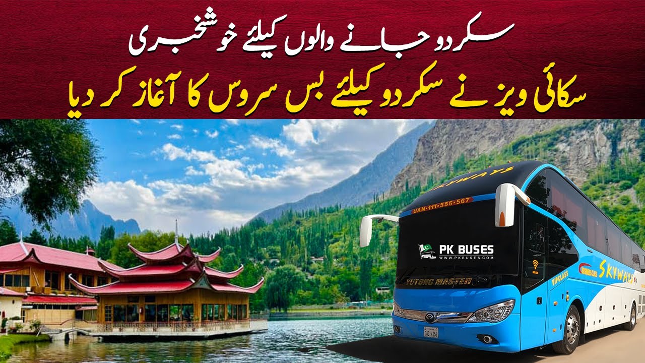 Big News ٖFor Skardu ! Skyways Starts New Bus Service from Islamabad to Skardu 🚍  🏔✨