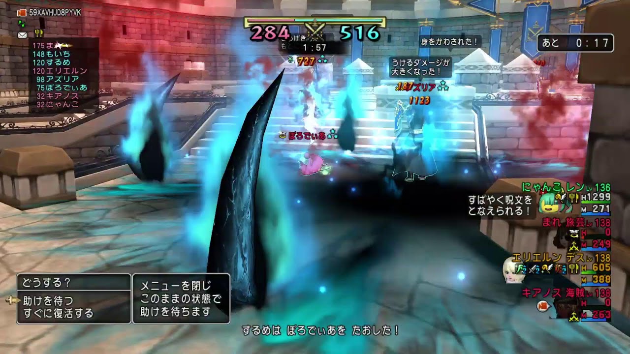 【コロログ260216】コロ7.6公式_海賊