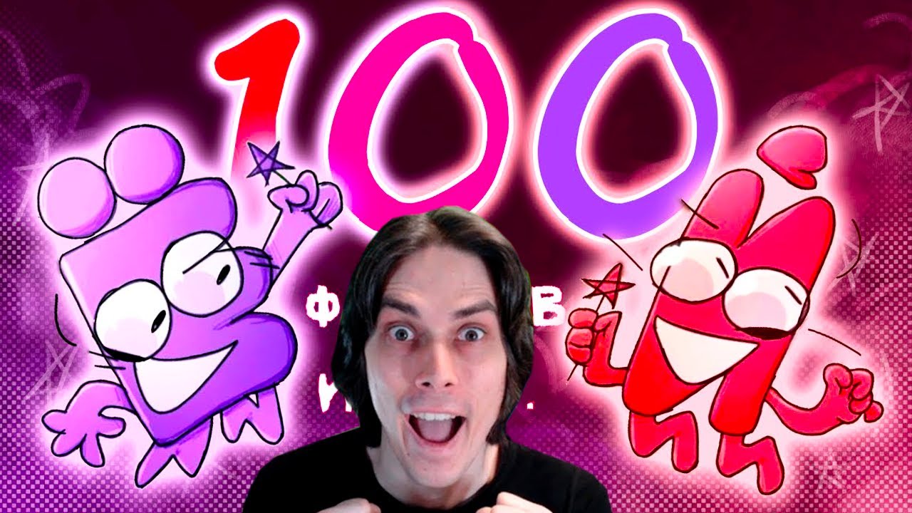 100 ФАКТОВ ПРО ИНМТ! - Реакция