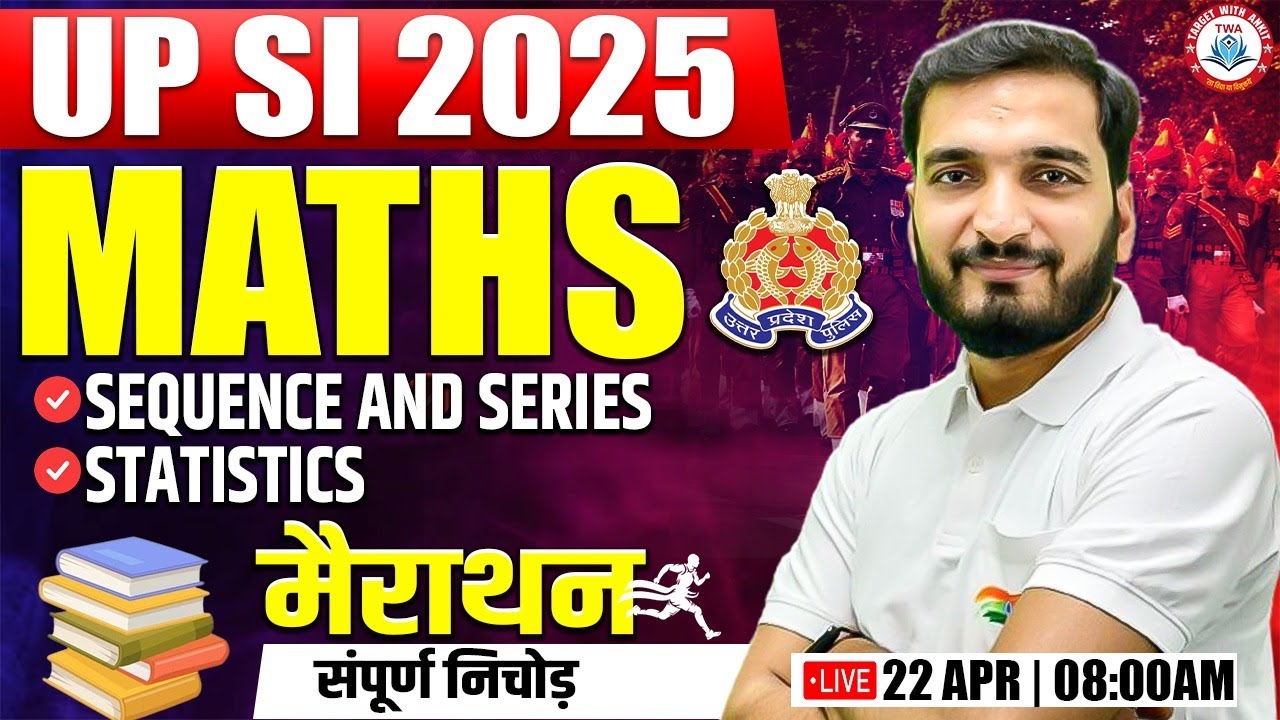 UP SI 2025 | Maths : Statistics, Maths Marathon, UP SI Maths By Gyanendra Sir