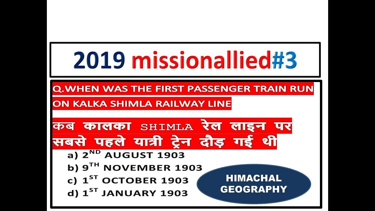 HPGK ALLIED SERVICES || HIMACHAL GK IMPORTANT QUESTIONS 2019 #missionallied-1