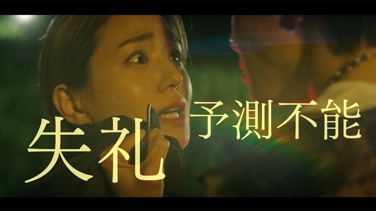 奈緒主演　京極夏彦の異色ミステリー小説を映画化　映画「死ねばいいのに」特報映像