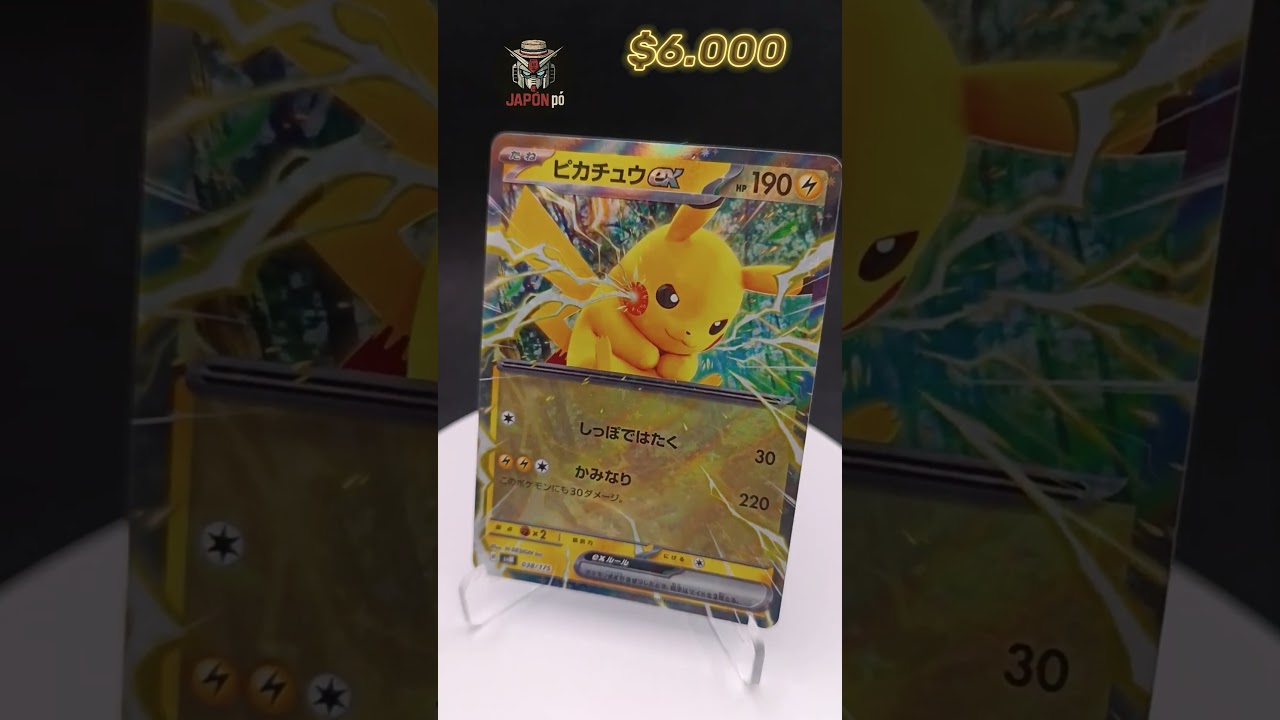 ⚡ Pikachu ex #38 Japonés