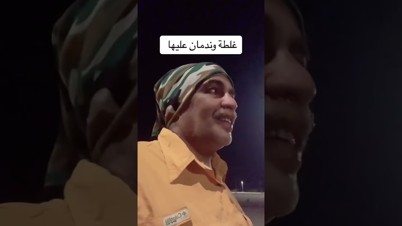 مواطن سعودي يتعرض لموقف محرج جدا في الاردن 