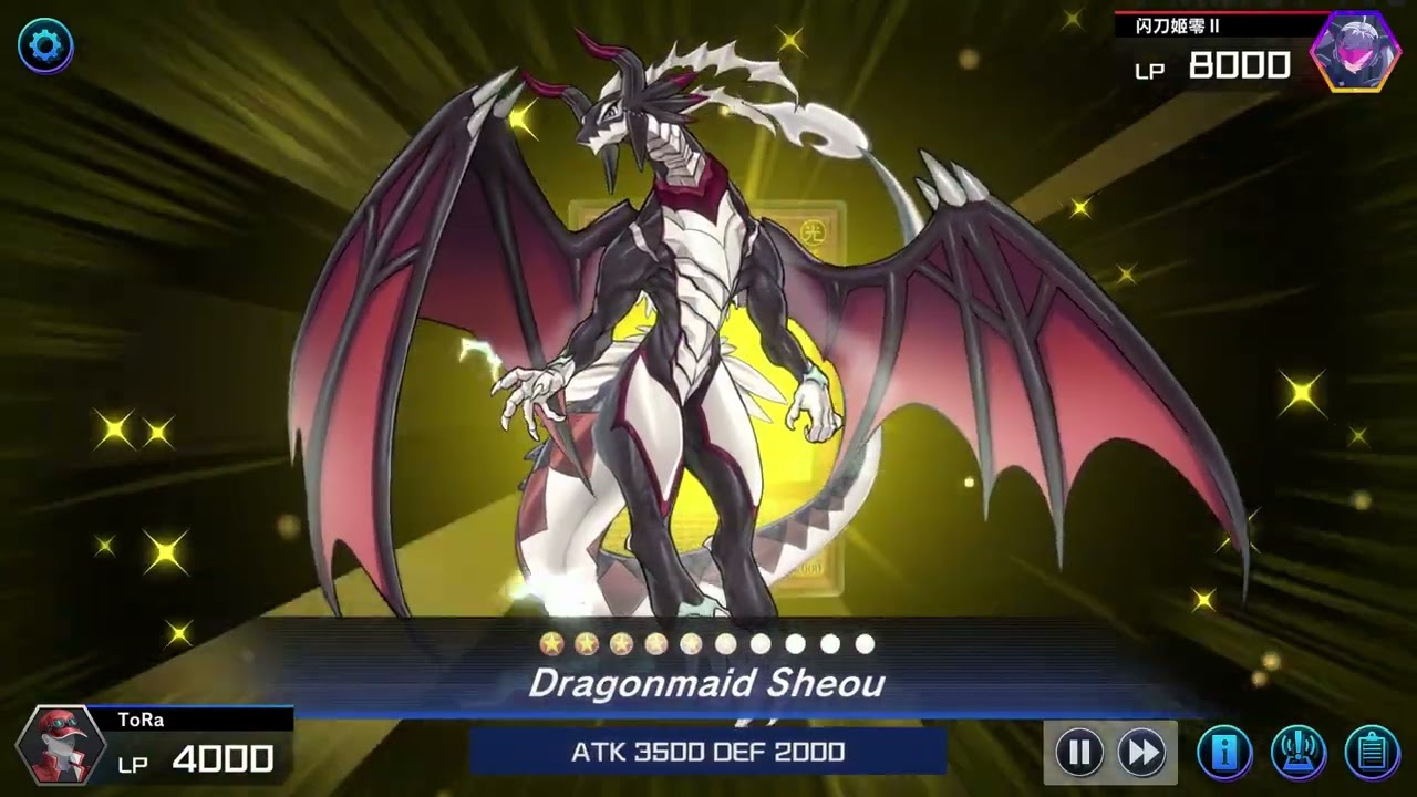 masterduel 2025 11 04