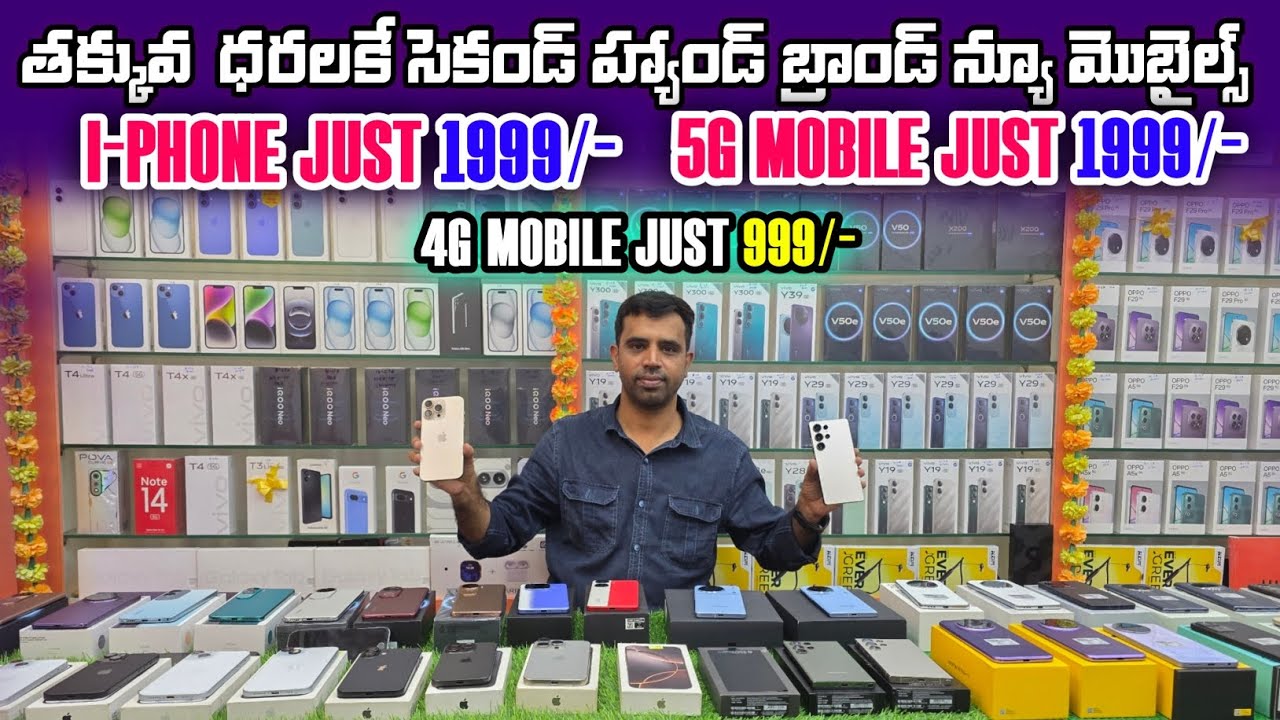 Friends mobiles punganur  brand new condition seconds calling times 10 30 am to 8 pm only  thanks 😊