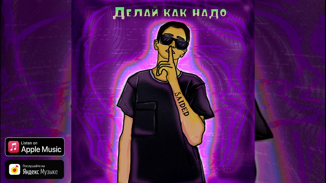 Not to See EP: 20 Best new trap, rap, and hip hop tracks of 2022
