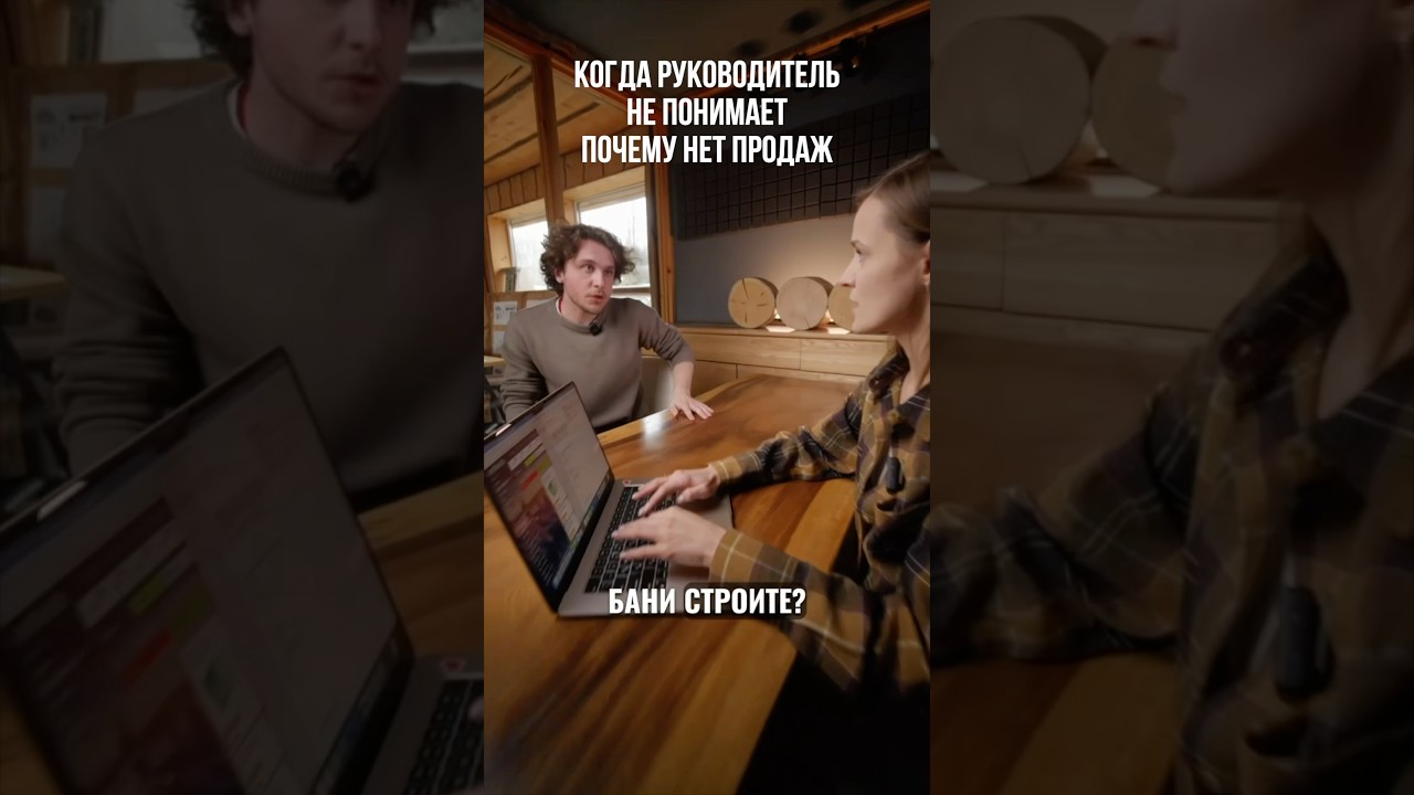 🤐 Тот самый КЛИЕНТ вернулся 