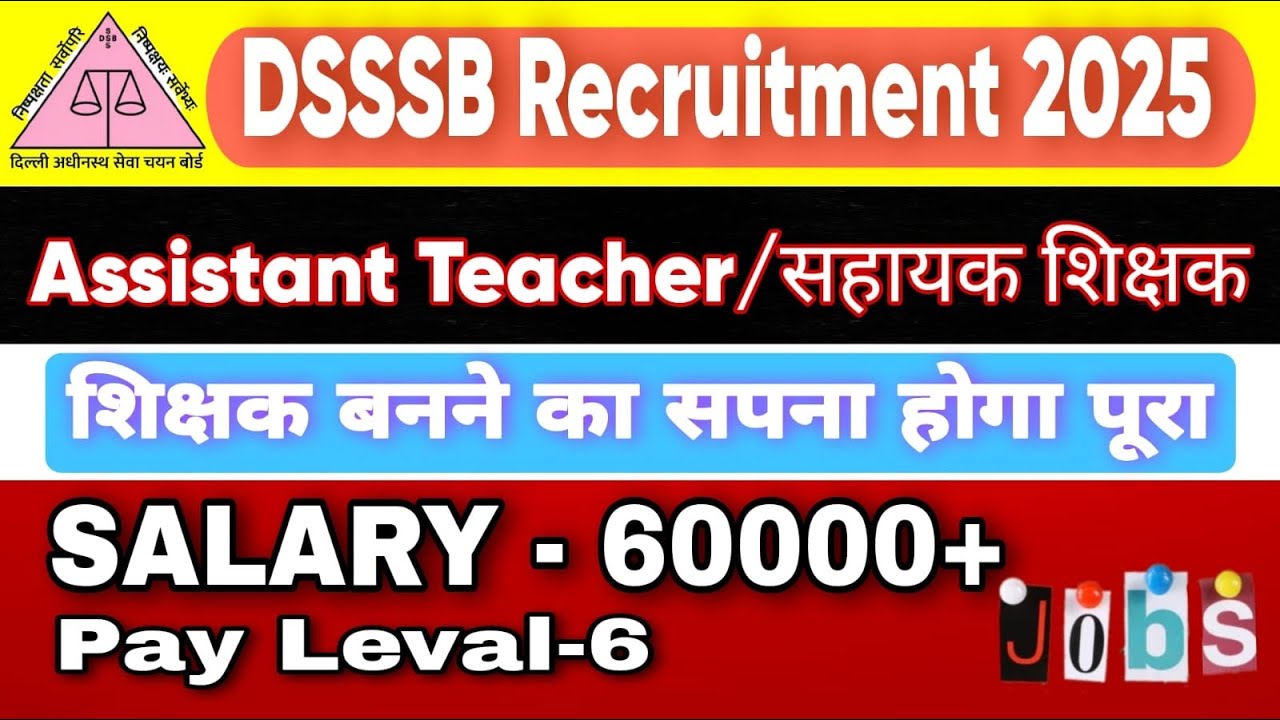 Govt Assistant Teacher Vacancy 2025 | DSSSB Recruitment | Govt Job Update