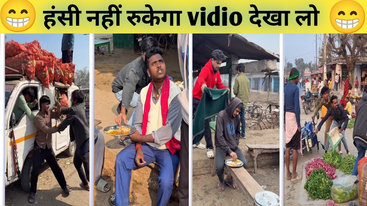 New Funny Video😂। Trending Funny Video🤣। New Instagram Funny Video😃। New Comedy Video😁। Viral Video😂