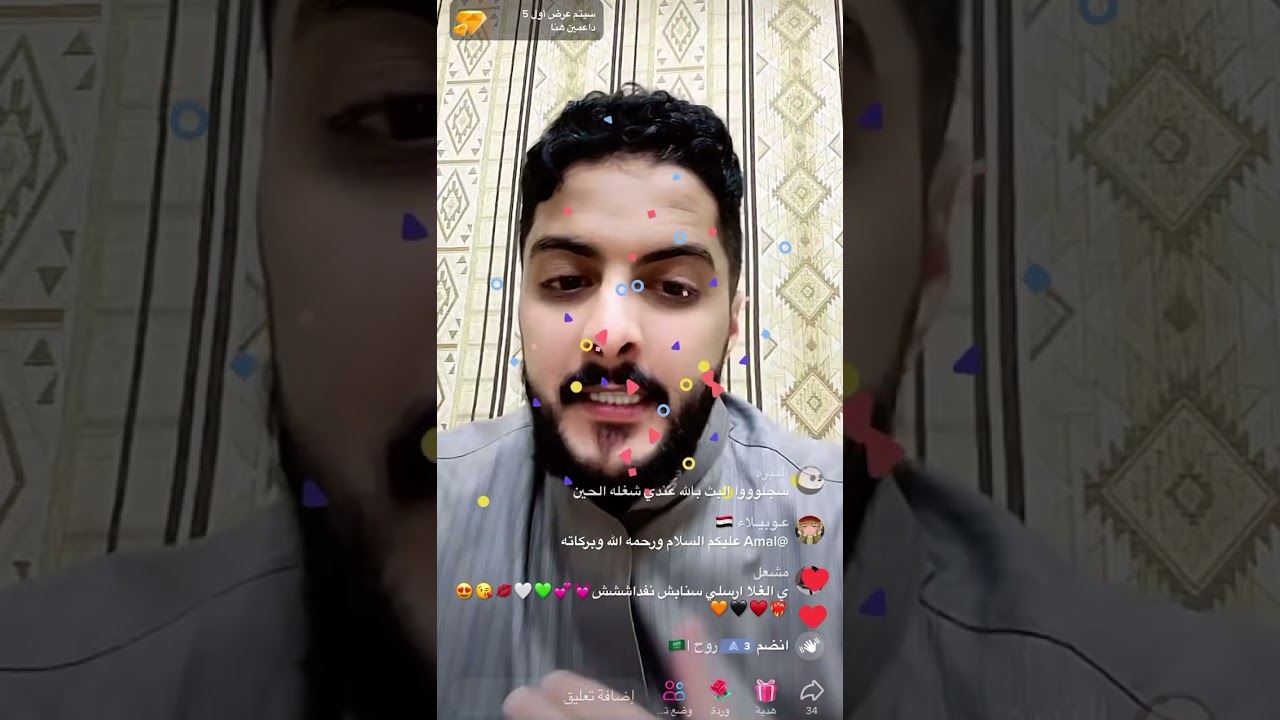بث عبدالله الروقي 1 ( بث اسطوري ✨) 24/2/2023