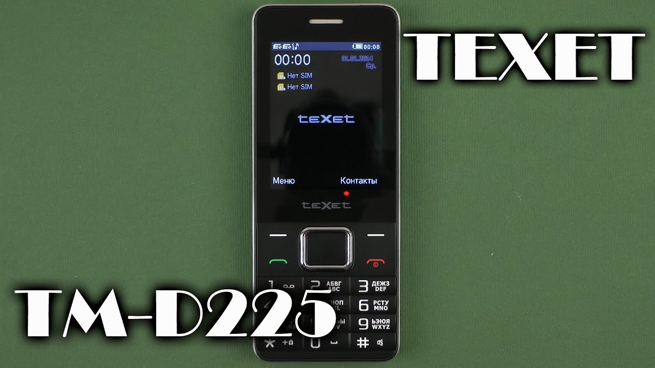 Распаковка Texet TM-D225